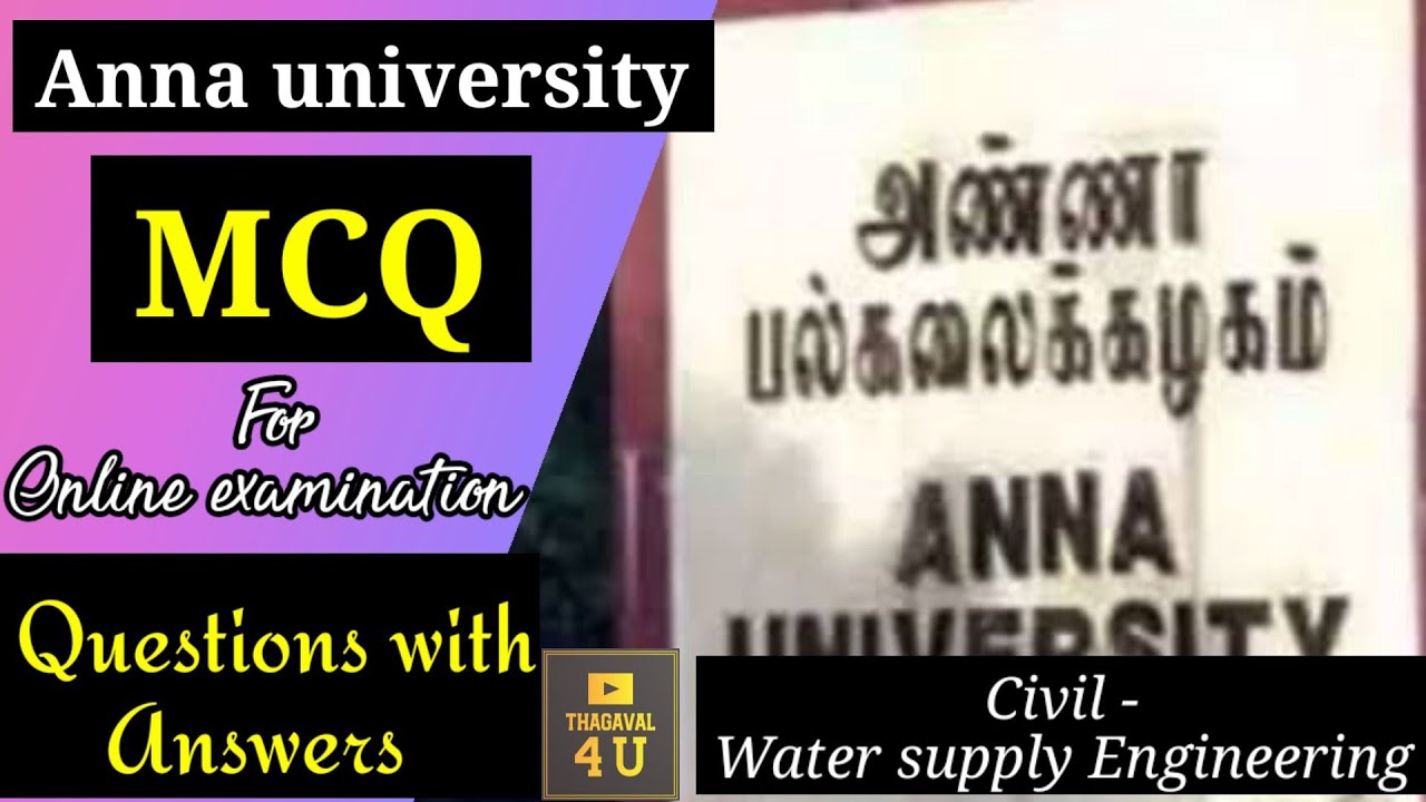 Anna university online exam mcq|Civil|Mech|EEE|ECE|important questions.
