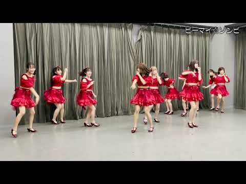【公式】アイドルカレッジ「44.ビーマイ☆ゾンビ」【2022】
