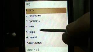 Mobile Words Trainer Portable for Pocket PC screenshot 3