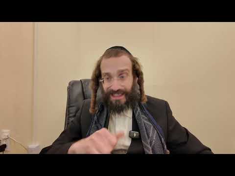 ממה אתה מפחד? שיחה פ"ב, ושיחה פ"ג 01 משיחות הר"ן | הרב דוד גבירצמן