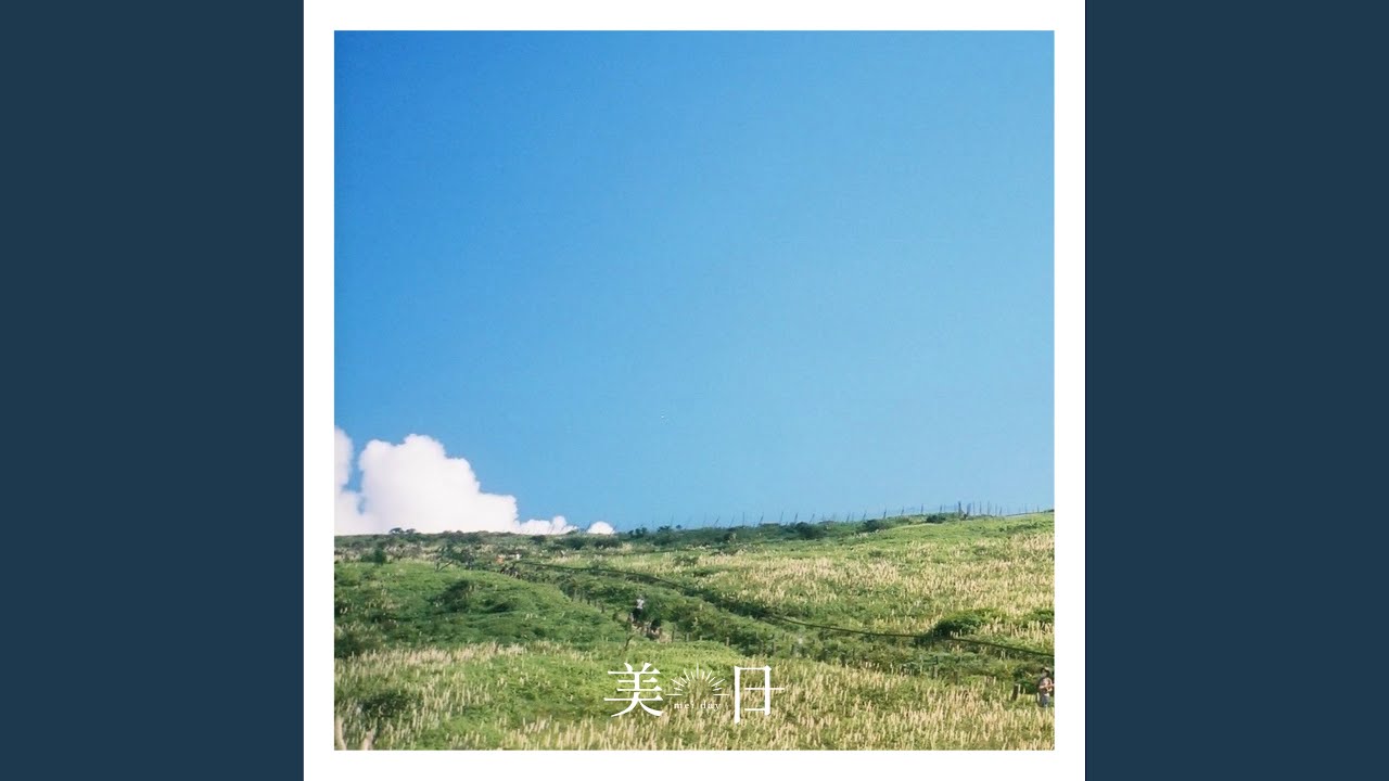 Guarda 君燦燦 su YouTube Guarda 君燦燦 su YouTube