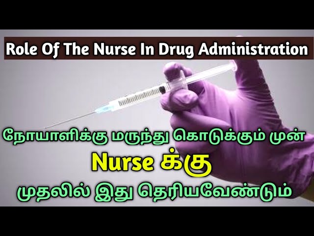 Role Of The Nurse In Drug Administration Tamil | Responsibility Of Nurse In  Medicine Administration - Youtube
