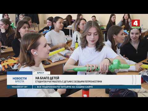 НА БЛАГО ДЕТЕЙ