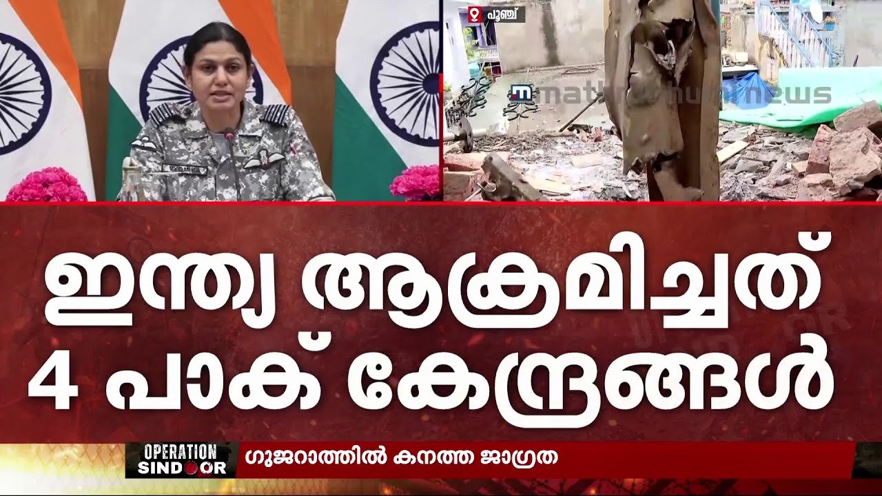 'പാകിസ്താനെ ആയുധവത്കരിക്കുന്നതിൽ ചൈനക്കൊപ്പം തുർക്കിക്കും പങ്ക്' | Pakistan | Turkey