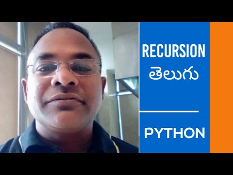 recursion Python తెలుగు