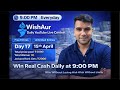 Day 17, WishAur Youtube Live Contest