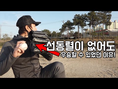<strong>선동열</strong> 다음으로 에이스의 칭호를 따냈던 투수! 요즘 야구팬들은 투수코치 정도로만 알고있죠 흐흐..
