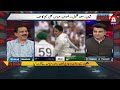 Babar Azam Returns to Captain Pakistan | Salman’s Captaincy Under Question | A Sports