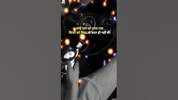 wish whatsapp status video nature #4k_status #naturelovers #viral #naturelovers #video #shortviral