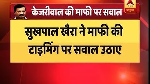 Rebel within AAP post Arvind Kejriwal apologised to Bikram Singh Majithia