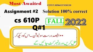 cs 610p assignment 2 solution fall 2022|cs610p assignment 2 solution fall 2022 question 1