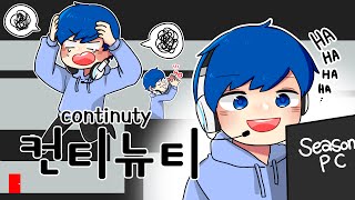 [중력유튜브] 말도안되는 두뇌게임  '컨티뉴티 1편' screenshot 5