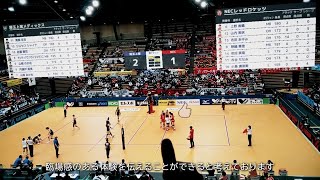 ARを活用した新たなスポーツ観戦スタイル [NEC公式]