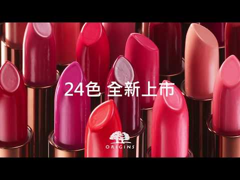 [全新上市] #用花做的唇膏 心花綻放精油唇膏