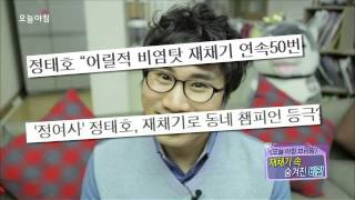 오늘 아침 '브리핑' - 한글이 제~일 쉬웠어요!, #02 20131009