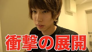 家の近くに小学生。衝撃の結末が。。。！