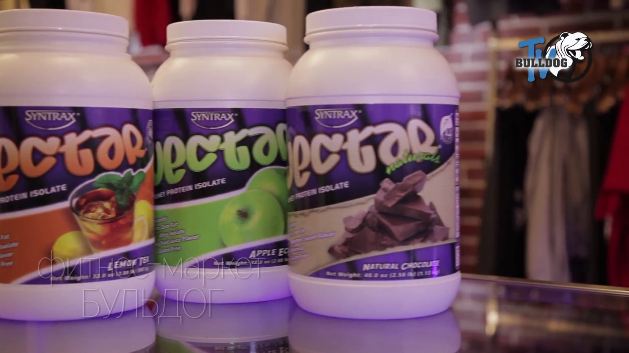 Syntrax Nectar в фитнес-маркете Бульдог.