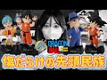 【一番くじ】フルから挑む女 ドラゴンボール アッセンブルコレクション ASSEMBLE COLLECTION フィギュア ラストワン 孫悟空 ブルマ ドッカンバトル 相場 ドラゴンボールフィギュア