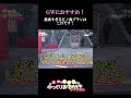 GWにおすすめ!最高すぎる江ノ島プランはこれです!【ゆっくり実況解説】【Vlog】【霊夢と魔理沙】【ゴールデンウィーク】