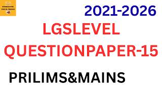 LGS LEVEL QUESTIONPAPER 15 ||39/2023 ||2021-2026 ||COMPANYBOARD LGS VFA BEVCOLDC