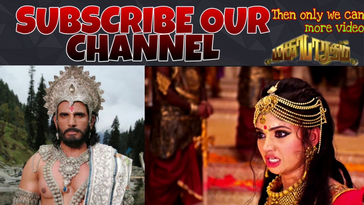 அம்பை பீஷ்மரோடு விவாதம் செய்தல் | தமிழ் மகாபாரதம் | world of Mahabharatham