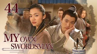 [Eng Sub] My Own Swordsman EP.44 Scholar Lü takes in a blood-thirsty disciple