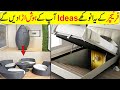 Space saving furniture ideas for your home In Hindi/Urdu