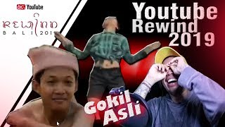 YOUTUBE REWIND 2019 | BALI INDONESIA  #YOUTUBEREWIND #YOUTUBEREWINDBALI