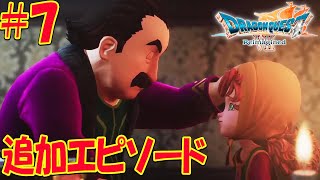 GAMEゆうなの配信のサムネイル画像