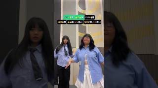 Wait 🤚❤️✨ || TikTok Dance Tutorial || Maralyn (Real channel) #Maralyn #Dance #dancechallenge