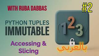 Python Tuples: Accessing & Slicing for Beginners (بايثون: التعامل مع التبلز) #2
