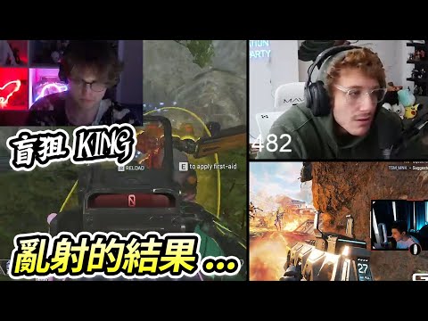 mande : 倍鏡只是輔助 - APEX 直播精華 496