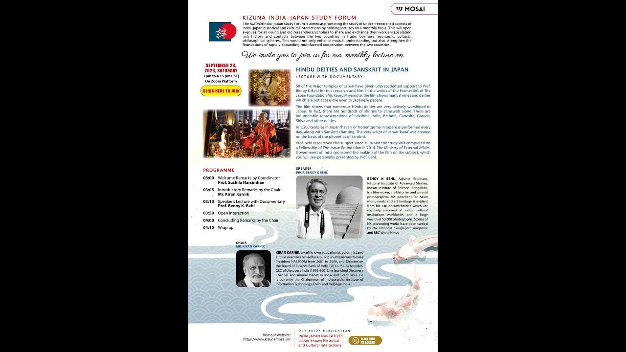 Hindu deities and Sanskrit in Japan - Lecture with Documentary