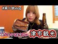 乗り鉄Vlog｜近鉄で津へ！鰻が安くて美味しい街、津市観光