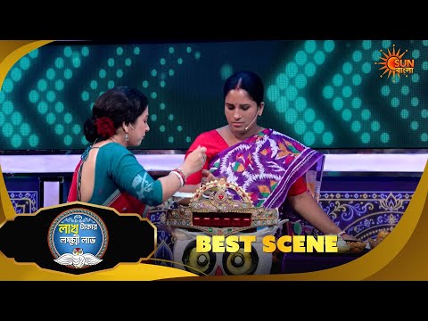 এই লক্ষ্মীর রান্না খেলেন পায়েল! Lakh Takar Lokkhi Labh |Best Scene 1|Game Show| 15 Sep | Sun Bangla