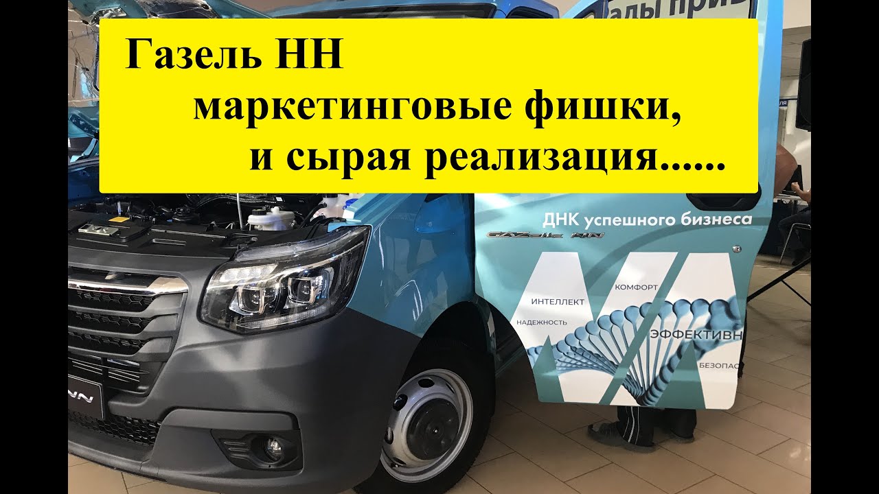 Полная газель денег