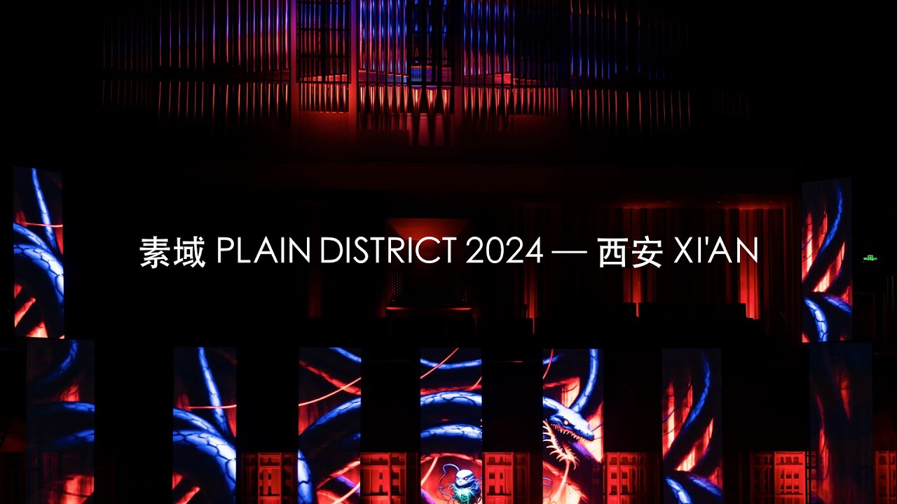 Flux Fiction | Xi'an — Circles of Interrelation