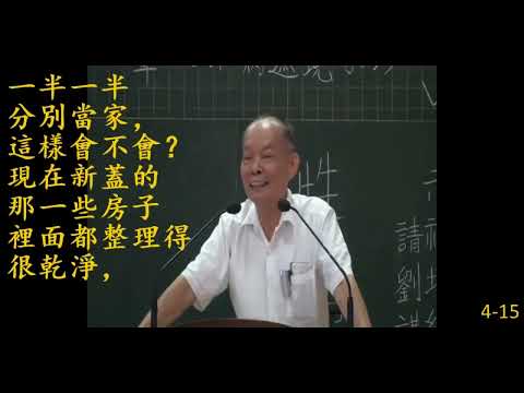 第八阿賴耶識讓佛性當家