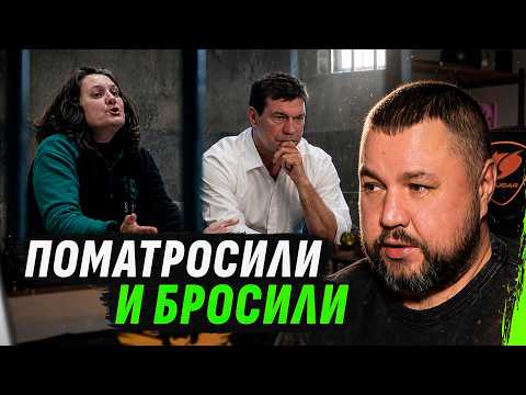 SOURCES USED: MONTYAN, TSARYOV, AND THEIR ILK | APOSTLE'S THOUGHTS
