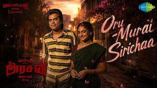 Oru Murai Sirichaa - Lyric Video | Arasan | Silambarasan TR | Anirudh | Yoga Lakshmi | Vetrimaaran 