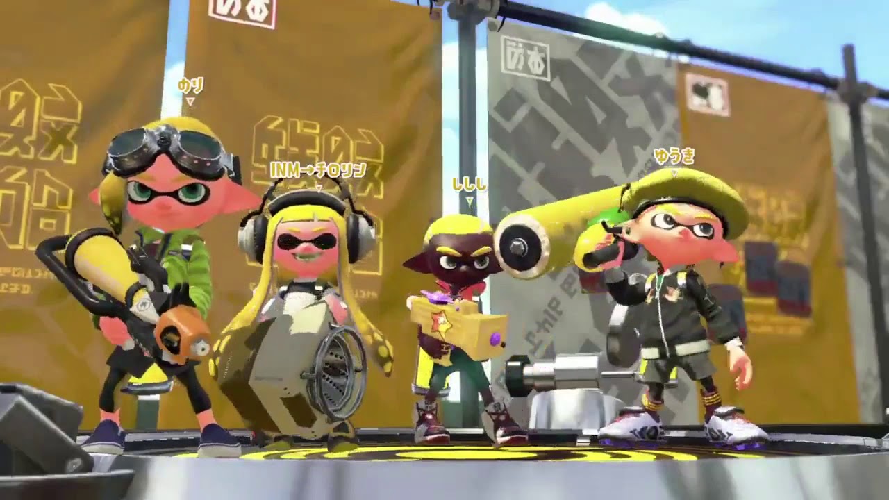 スプラトゥーン2 回線落ちとは 落ちる原因とペナルティについて 攻略大百科