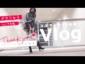 あんスタVlog ⌇スタライ7th幕張🌟現地レポ⌇参戦服&痛バ紹介♡앙스타⌇ensemble stars!!