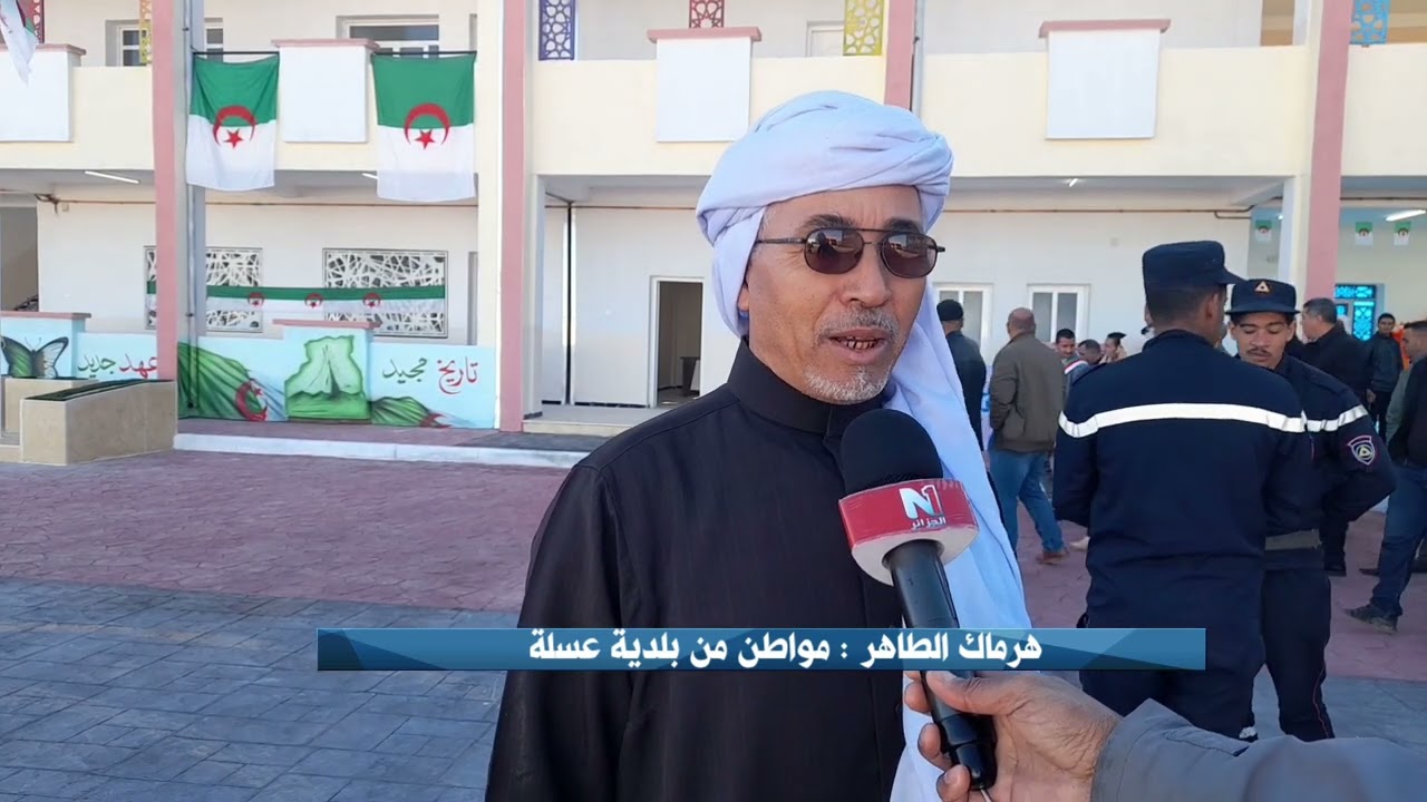 النعامة بلدية عسلة تستفيد من مدرسة ابتدائية جديدة