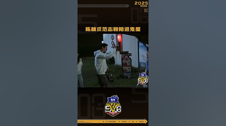 没想到#陈赫 也有求人的时候啊！#哈哈哈哈哈5 #五哈  #shorts