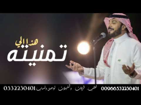 اغنية من اول نظره ماجد المهندس 2024 حصريا