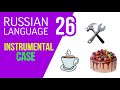 Instrumental case. Russian language.