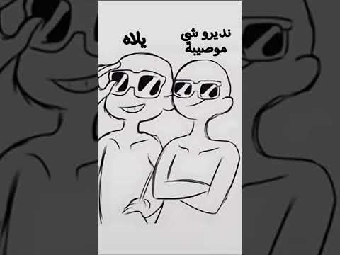 شاشة خضراء كرومات اصدقاء 