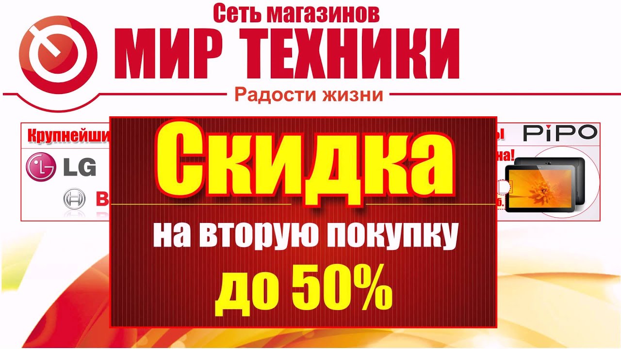 Мир Техники Отзывы О Интернет Магазине