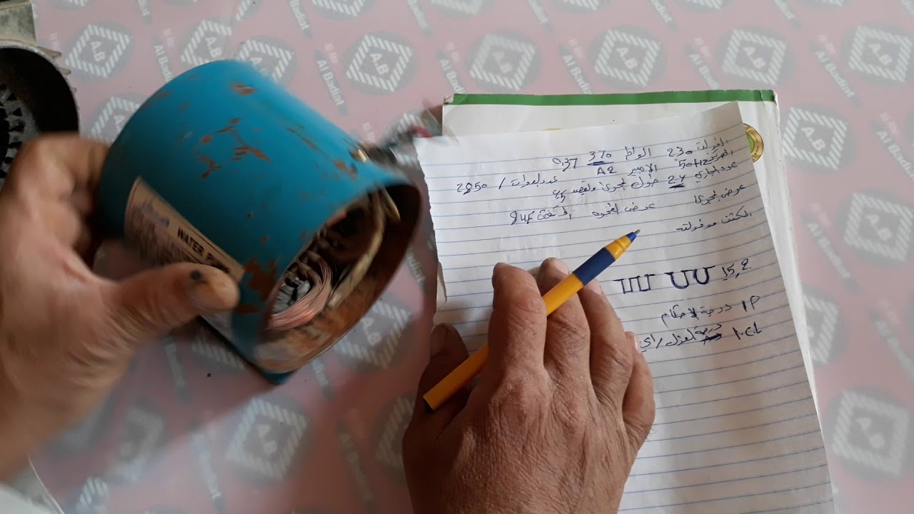 اول عمل نقوم به عند اعادة لف المحركات