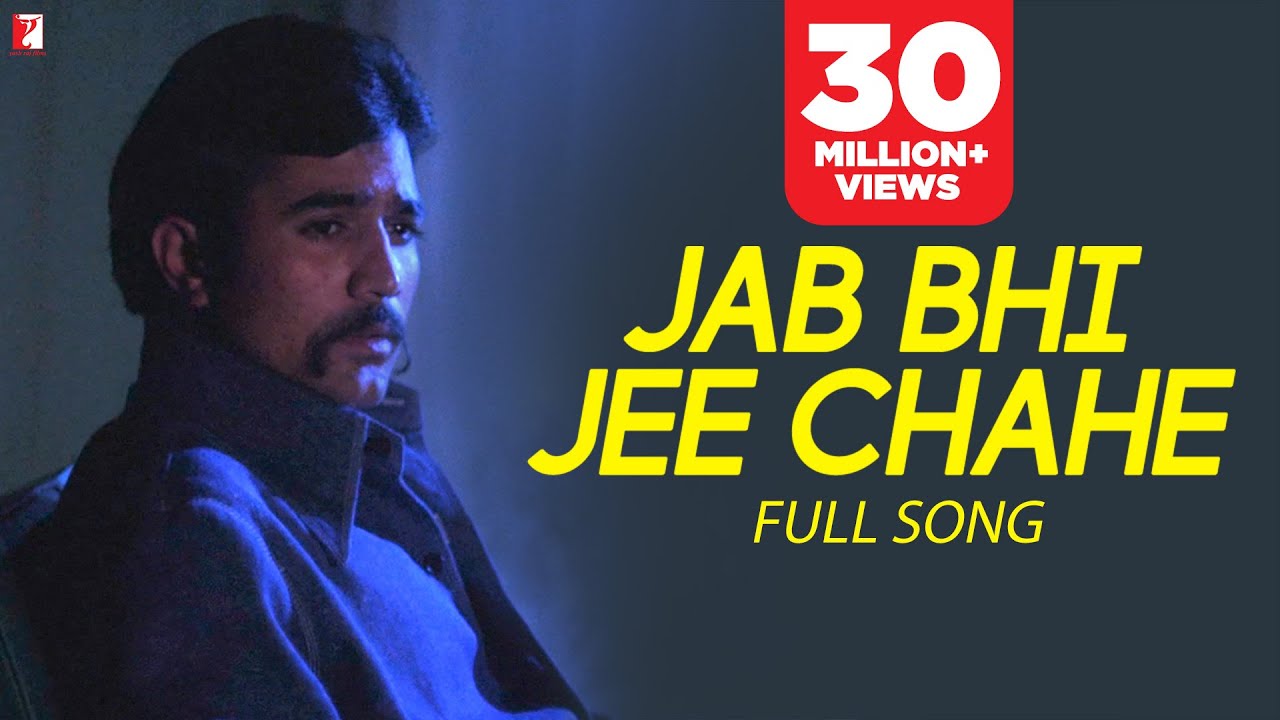 Jab Bhi Jee Chahe | Full Song | Daag | Rajesh Khanna, Sharmila | Lata Mangeshkar, Laxmikant-Pyarelal